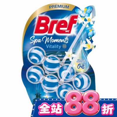 Bref妙力 - Bref 懸掛式馬桶清潔球 SPA精油系列-  麝香薄荷50g*2 image