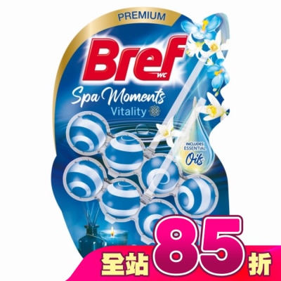 Bref妙力 - Bref 懸掛式馬桶清潔球 SPA精油系列-  麝香薄荷50g*2