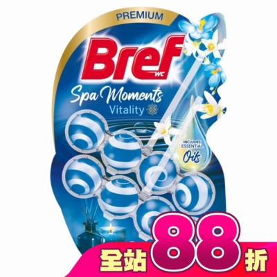 Bref妙力 - Bref 懸掛式馬桶清潔球 SPA精油系列-  麝香薄荷50g*2