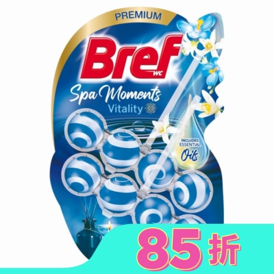 BREF Bref 懸掛式馬桶清潔球 SPA精油系列-  麝香薄荷50g*2