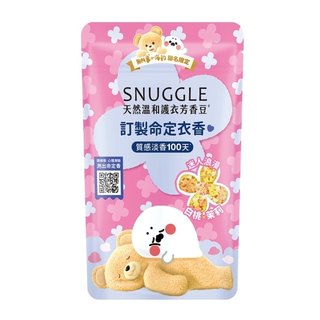 熊寶貝天然溫和護衣芳香豆-(白桃x茉莉) 280ML