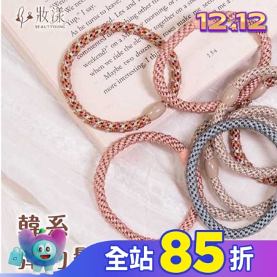 BEAUTYOUNG 妝漾 彈力髮圈(微醺日落)5入