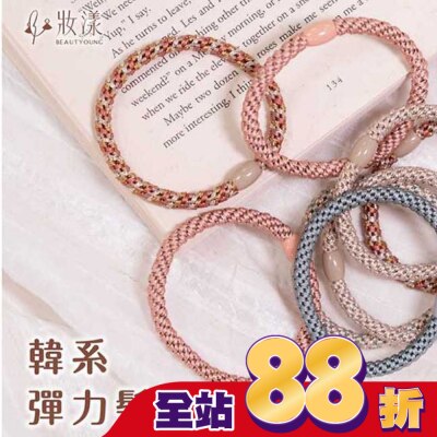 BEAUTYOUNG 妝漾 彈力髮圈(午後派對)5入