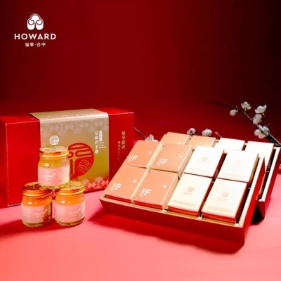 HOWARDPRINC 【台中福華大飯店】雪蛤燕窩飲禮盒-1盒組