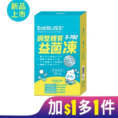 EATBLISS 【Eatbliss益比喜】調整體質益菌凍-優格口味15入