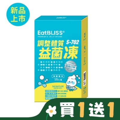 EATBLISS 【Eatbliss益比喜】調整體質益菌凍-優格口味15入