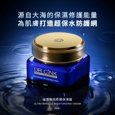 DRCINK DR.CINK強潤瞬效奇蹟保濕霜60ml