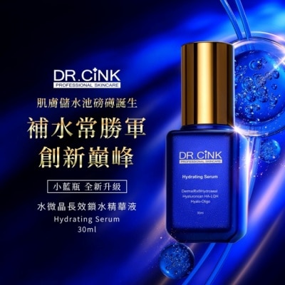 Dr.CINK 達特聖克 DR.CINK明星美肌補水賦活禮盒