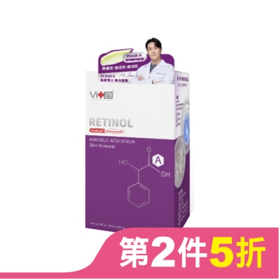SwissVita 瑞士薇佳 薇佳 蜜花酸晶A醇煥顏精華1+1獨家組