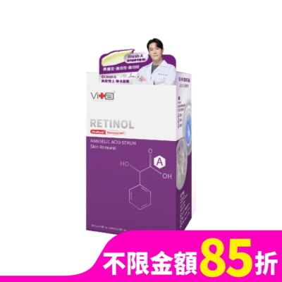 SwissVita 瑞士薇佳 薇佳 蜜花酸晶A醇煥顏精華1+1獨家組