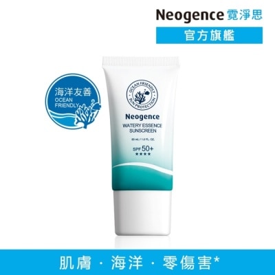 NEOGENCE 霓淨思水感全效防曬乳SPF50+ 30ML