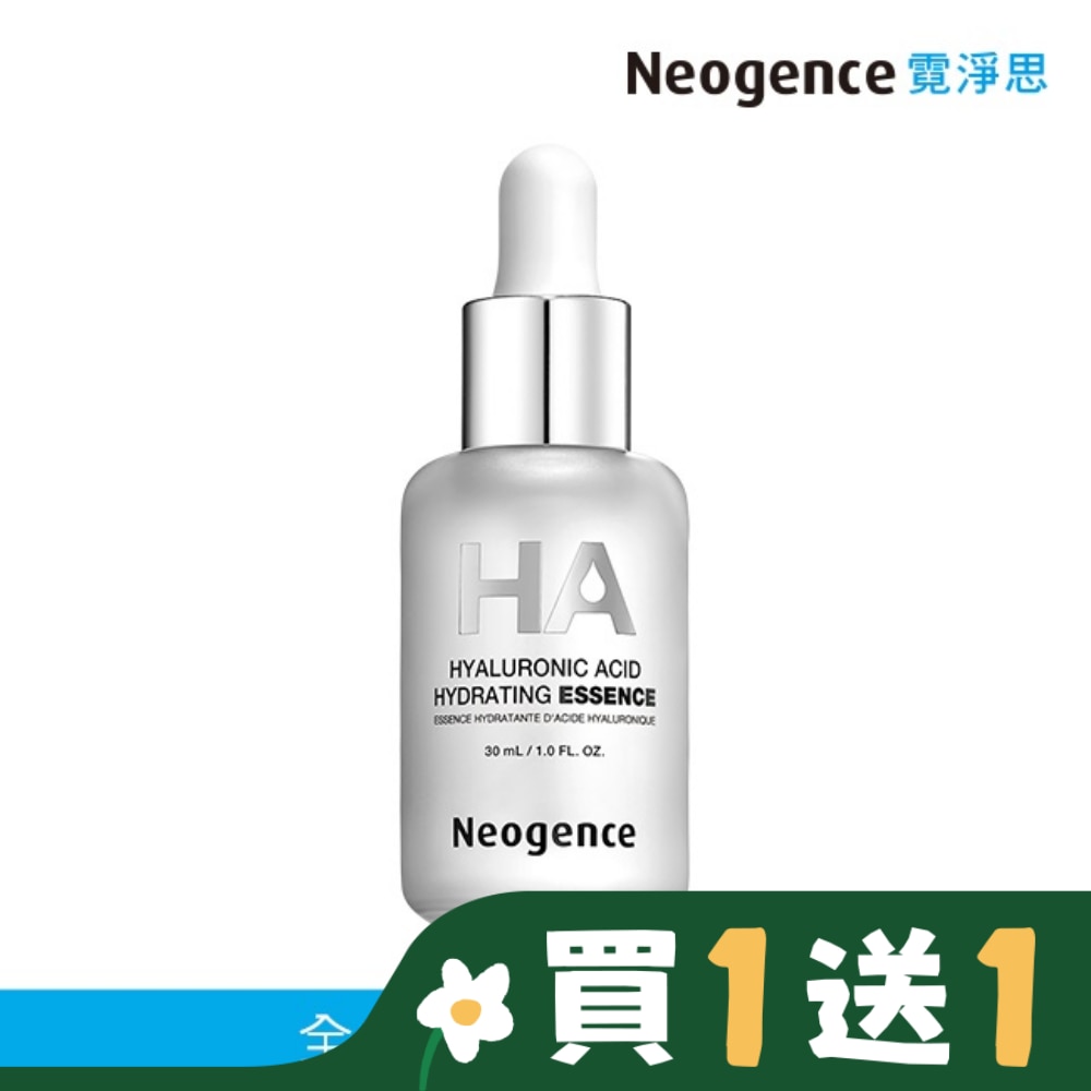 霓淨思玻尿酸保濕原液(30ml)