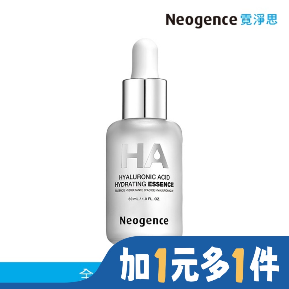 NEOGENCE 霓淨思玻尿酸保濕原液(30ml)