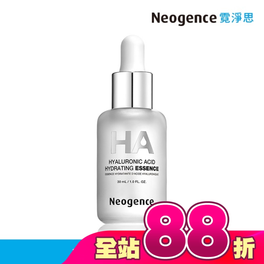 霓淨思玻尿酸保濕原液(30ml)