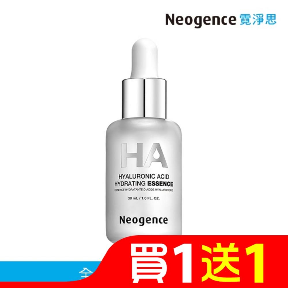 霓淨思玻尿酸保濕原液(30ml)
