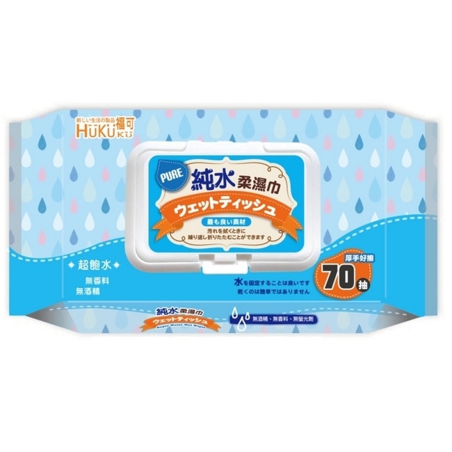 福可柔濕巾70抽(含蓋)x18包/箱購﹘箱購