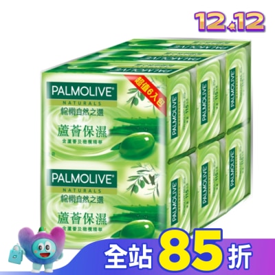 Palmolive 棕欖自然之選香皂--蘆薈保濕115g*6