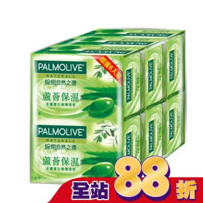 Palmolive 棕欖自然之選香皂--蘆薈保濕115g*6