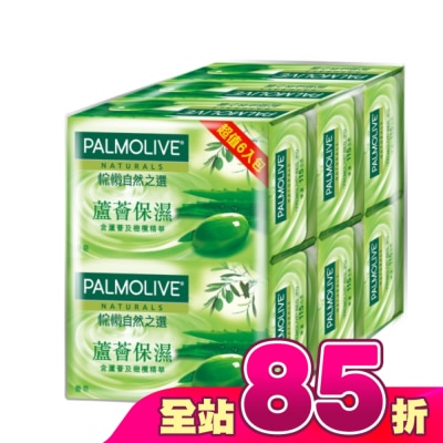 Palmolive - 棕欖自然之選香皂--蘆薈保濕115g*6