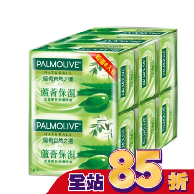Palmolive 棕欖自然之選香皂--蘆薈保濕115g*6