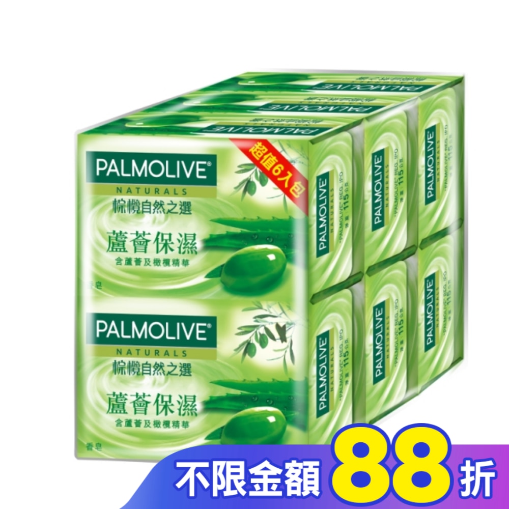 棕欖自然之選香皂--蘆薈保濕115g*6