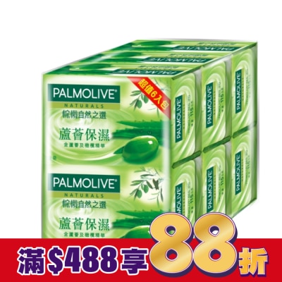 Palmolive 棕欖自然之選香皂--蘆薈保濕115g*6