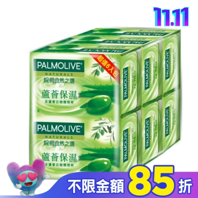 Palmolive 棕欖自然之選香皂--蘆薈保濕115g*6