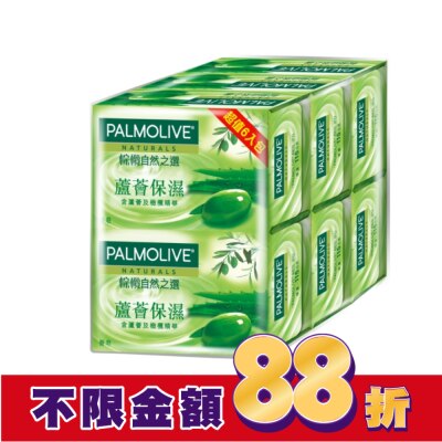 Palmolive 棕欖自然之選香皂--蘆薈保濕115g*6