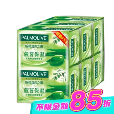 Palmolive - 棕欖自然之選香皂--蘆薈保濕115g*6 image