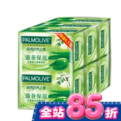 Palmolive 棕欖自然之選香皂 蘆薈保濕115g*6 image