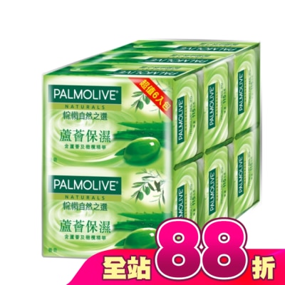 Palmolive - 棕欖自然之選香皂--蘆薈保濕115g*6