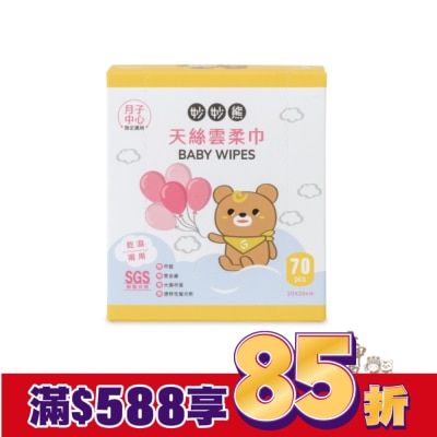 GBEAR 妙妙熊天絲雲柔巾 70張-大甲媽聯名
