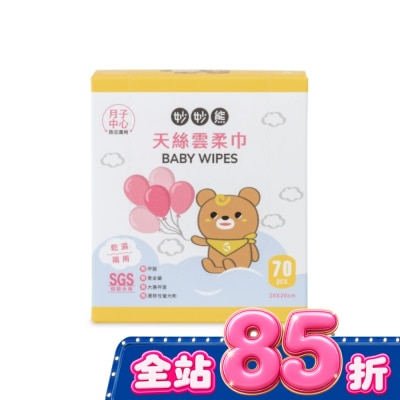 妙妙熊 - 妙妙熊天絲雲柔巾 70張-大甲媽聯名 image