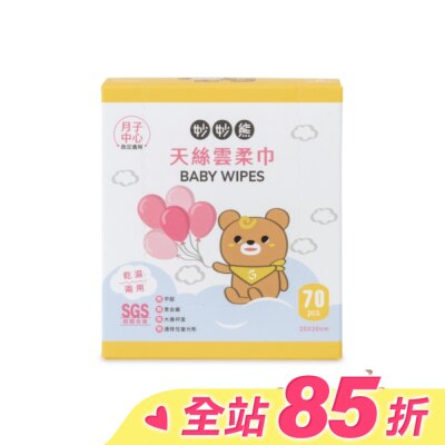 妙妙熊 妙妙熊天絲雲柔巾 70張-大甲媽聯名