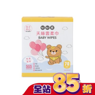 GBEAR 妙妙熊天絲雲柔巾 70張-大甲媽聯名