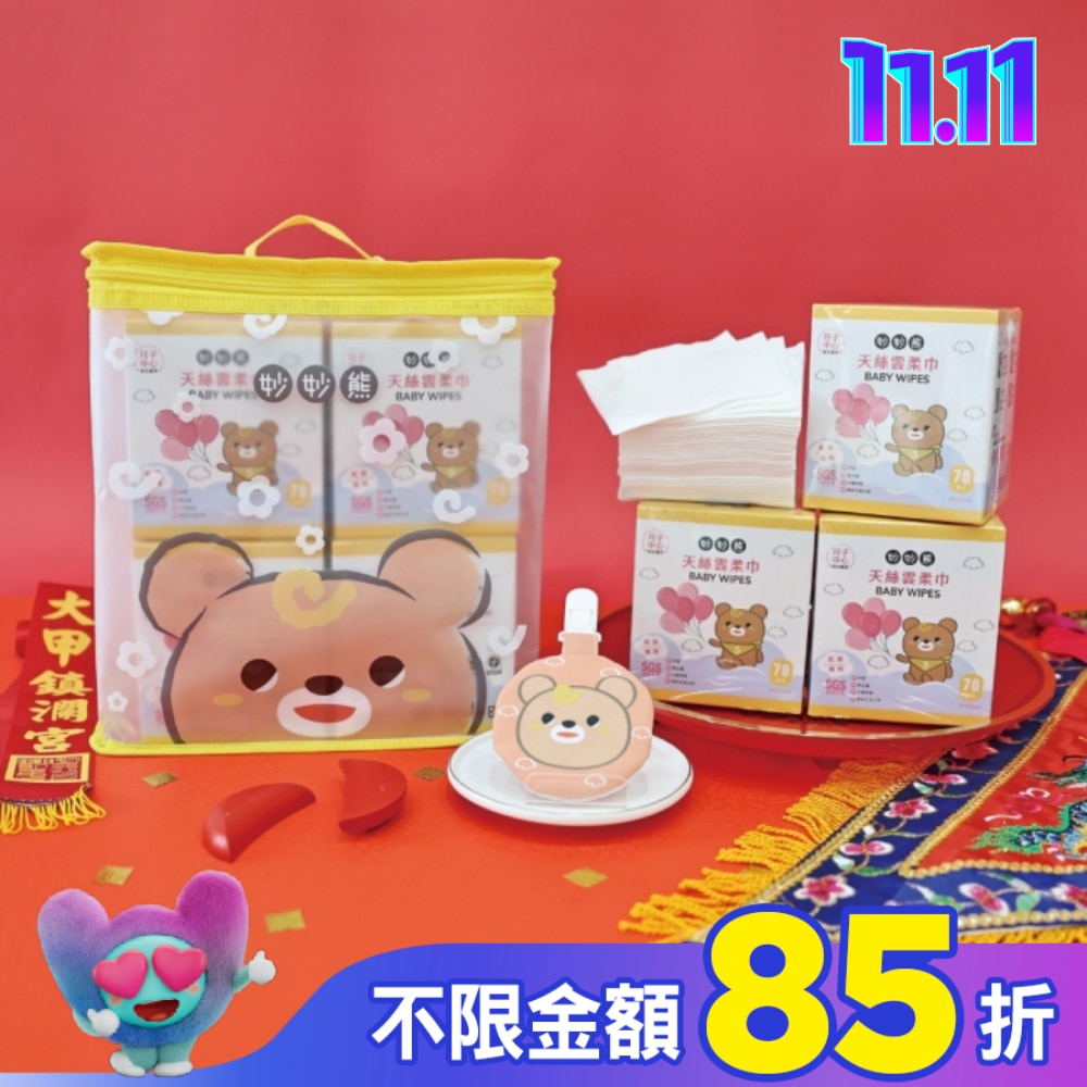 妙妙熊龍年禮盒天絲雲柔巾-大甲媽聯名