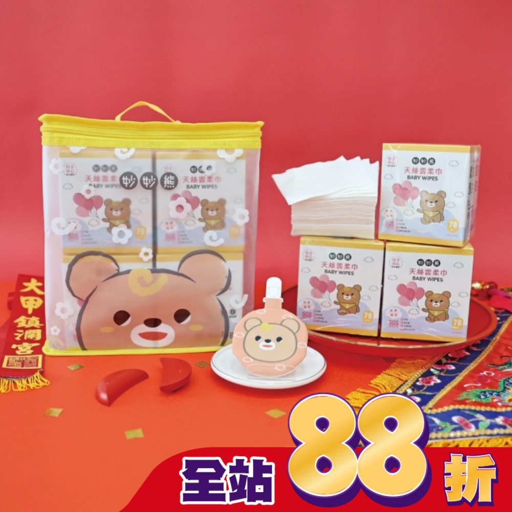 妙妙熊龍年禮盒天絲雲柔巾-大甲媽聯名
