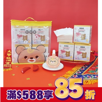 GBEAR 妙妙熊龍年禮盒天絲雲柔巾-大甲媽聯名
