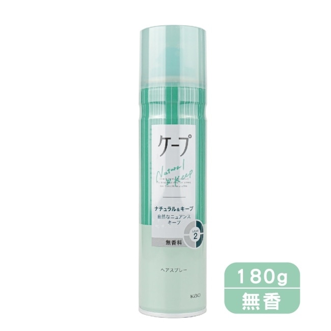 日本花王 CAPE 自然彈力定型噴霧-淺綠/無香款 180g