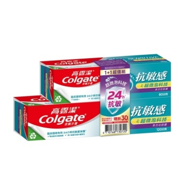 高露潔Colgate 高露潔抗敏感超微泡科技多方位防護牙膏1+1超值組(120g+80g)