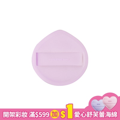 I`M MEME IMMEME我愛胖胖粉撲 6g
