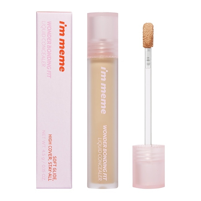 IMMEME我愛神力遮瑕膏 02自然色 4.5ml