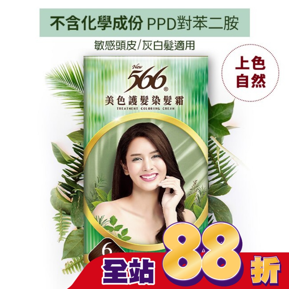 WTCTW-288805-front-G3KrJ4mT-zoom