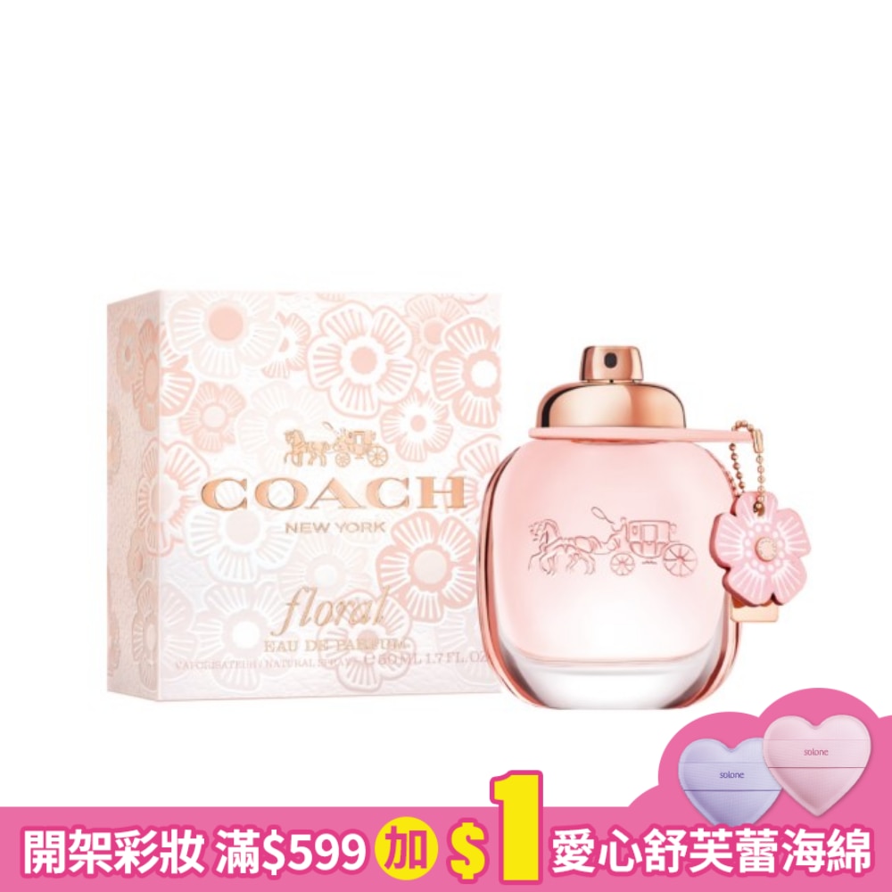COACH芙洛麗淡香精30ml