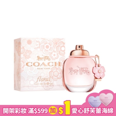 COACH COACH芙洛麗淡香精30ml