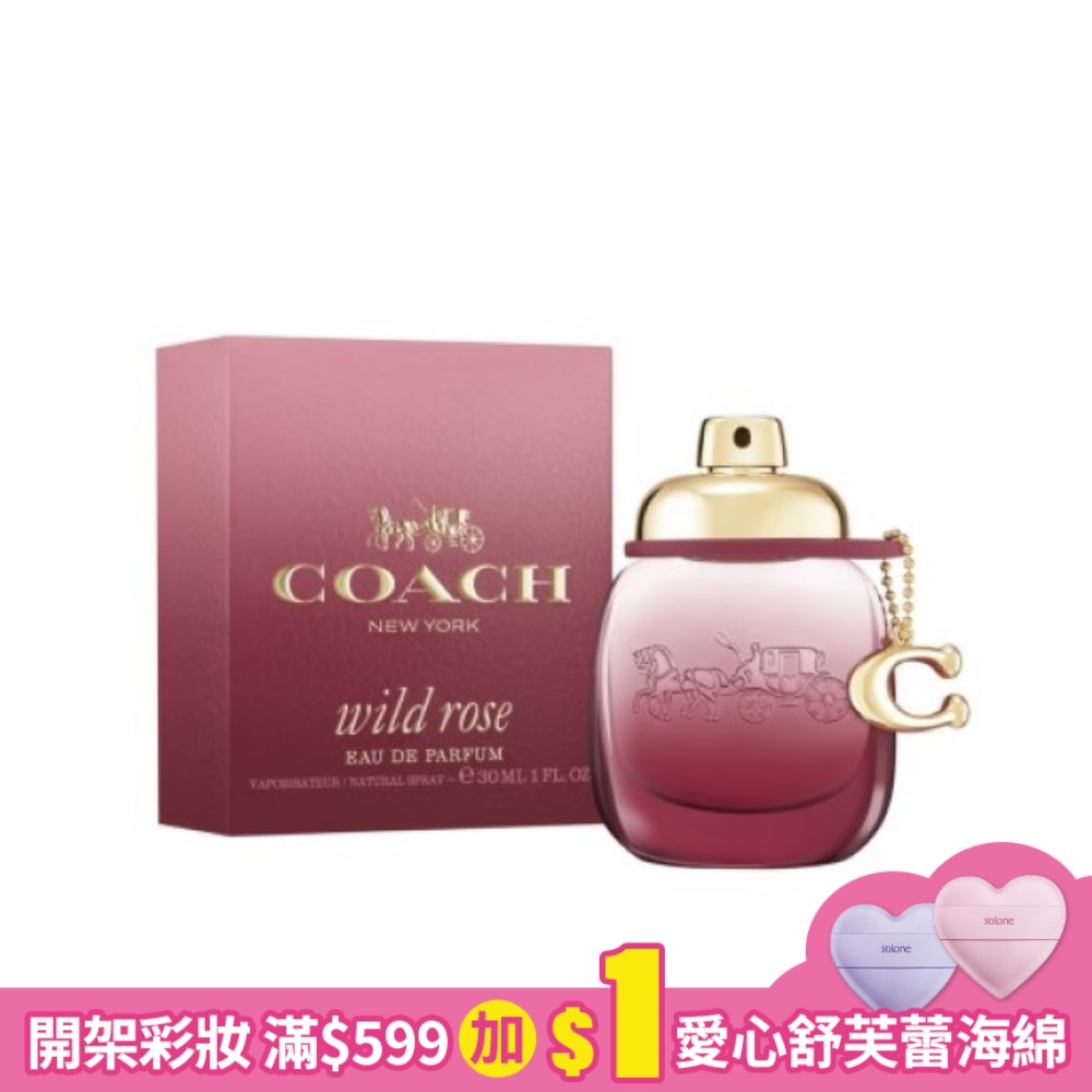 COACH曠野玫瑰淡香精30ml