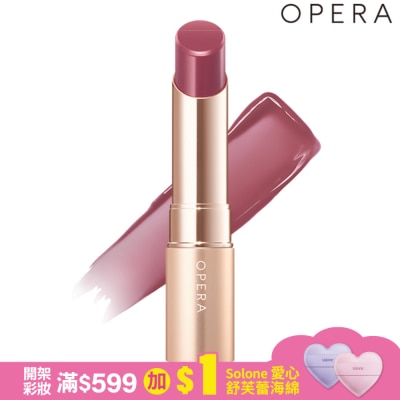 OPERA OPERA渲漾水色唇膏N-19藕粉
