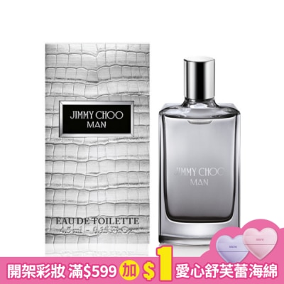 JIMMYCHOO JIMMY CHOO同名男性淡香水迷你瓶4.5ml