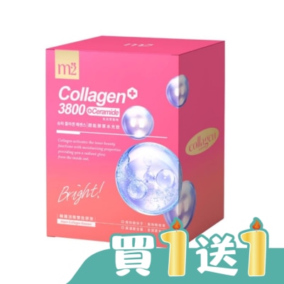 M2 - m2美度 超能膠原水光飲(8入/盒)