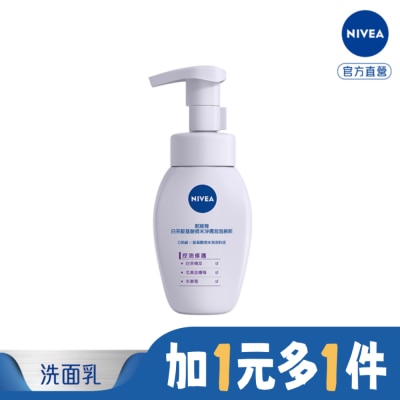 NIVEA 妮維雅 妮維雅白茶胺基酸微米淨膚泡泡慕斯 控油修護180ml